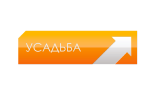 УСАДЬБА