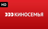КИНОСЕМЬЯ HD